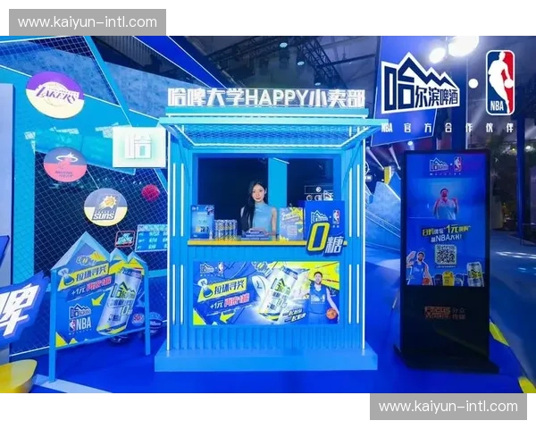 腾讯体育联动哈尔滨啤酒打造-哈啤时刻-,实现体育娱乐商业融合 腾讯体育联动哈尔滨啤酒打造-哈啤时刻-,实现体育娱乐商业融合